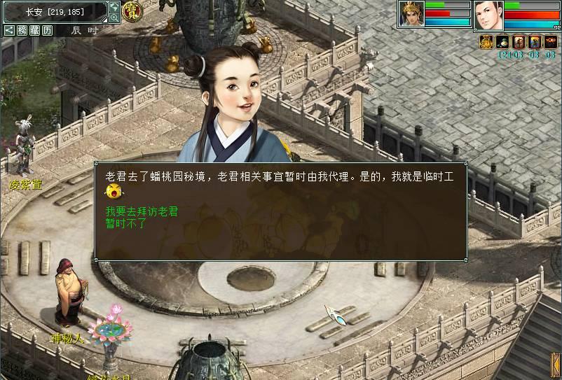 小仓鼠吃瓜子