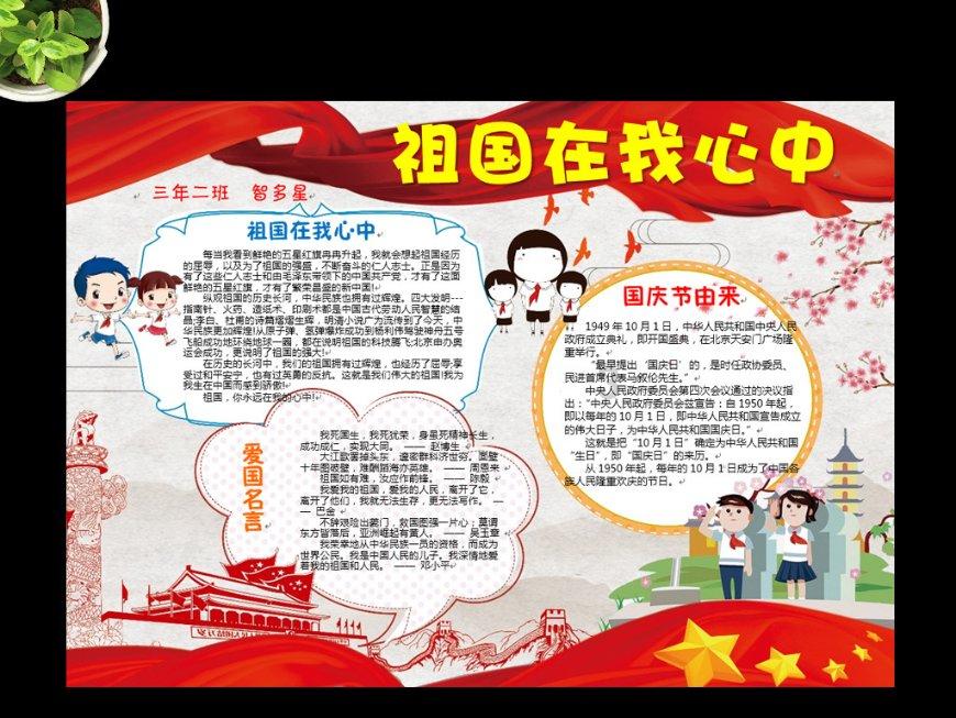 机甲英豪D